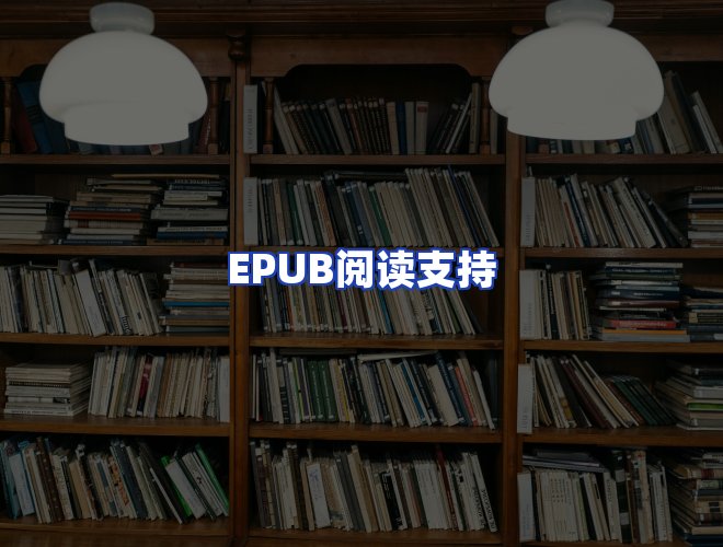 专业团队